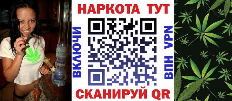 Как найти наркотики Медногорск Амфетамин COCAIN Меф Марихуана ГАШИШ