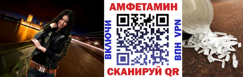 Amphetamine Premium  Медногорск 