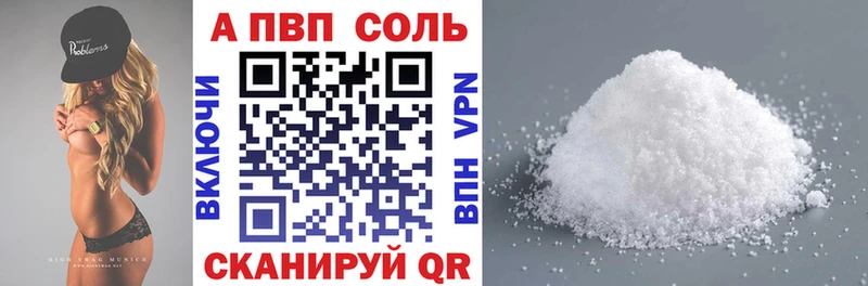 как найти закладки  Медногорск  блэк спрут зеркало  А ПВП кристаллы 