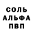 Метадон белоснежный Mihai B