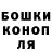 ГАШ гашик jennsa4
