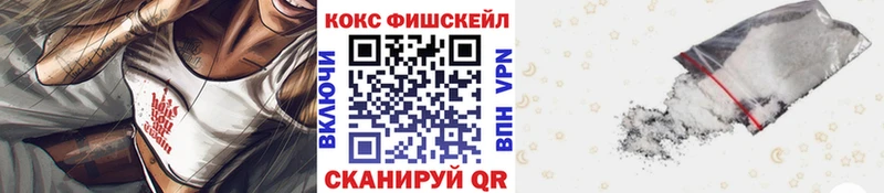 ссылка на мегу ссылки  Медногорск  Cocaine Fish Scale  хочу  