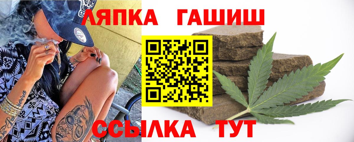 ГАШ Изолятор  ГАШИШ ice o lator  Вход с VPN  Медногорск 