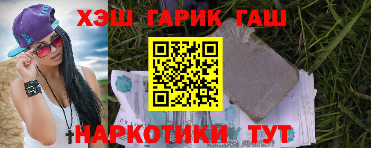 Гашиш Ice-O-Lator Медногорск