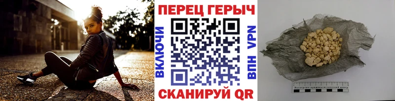 как найти закладки  Медногорск  нарко площадка формула  Героин герыч 