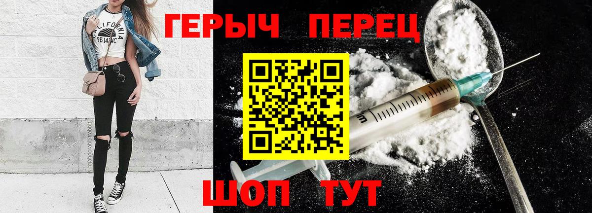MDMA  КЕТАМИН  Мефедрон кристаллы  МЕФ  Вход с VPN  Медногорск  ГАШ  Конопля  Кокаин  Метадон 