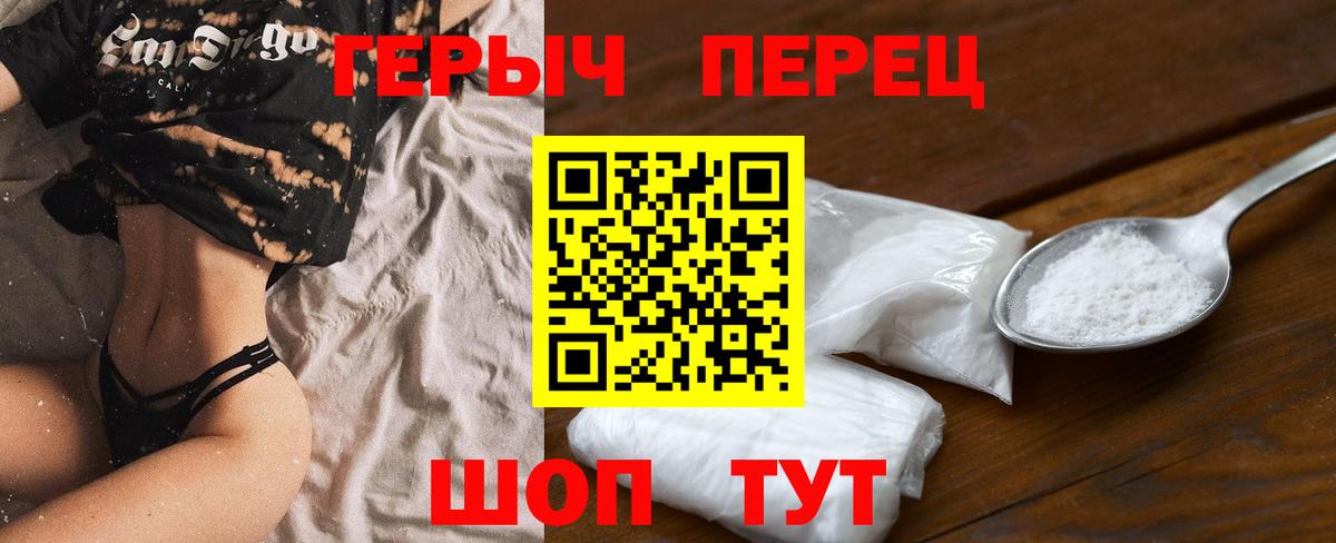 ГЕРОИН  Медногорск  ГЕРОИН Афган 