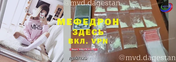 прущая мука Горнозаводск