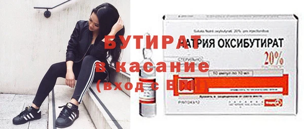 таблы Горно-Алтайск