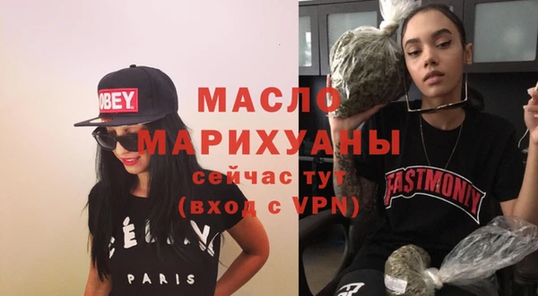 таблы Горняк
