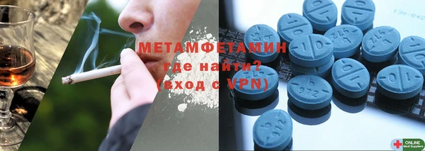таблы Горно-Алтайск