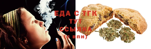 таблы Горно-Алтайск