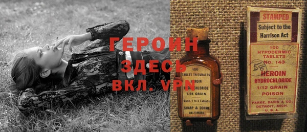 прущая мука Горнозаводск