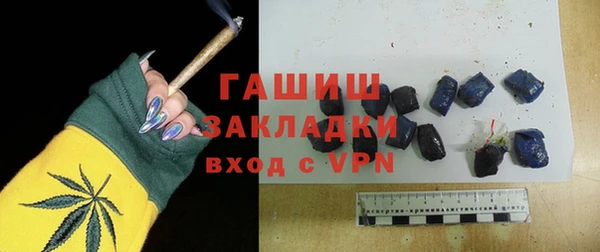 таблы Горняк