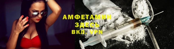 прущая мука Горнозаводск