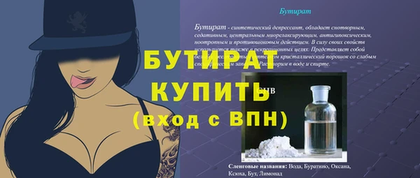 герыч Туринск