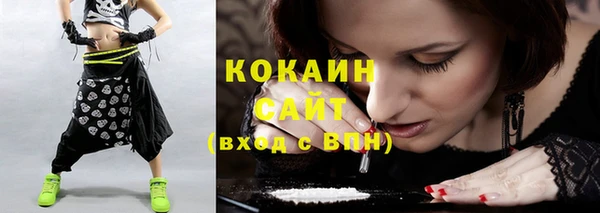 прущая мука Горнозаводск