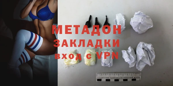 таблы Горняк