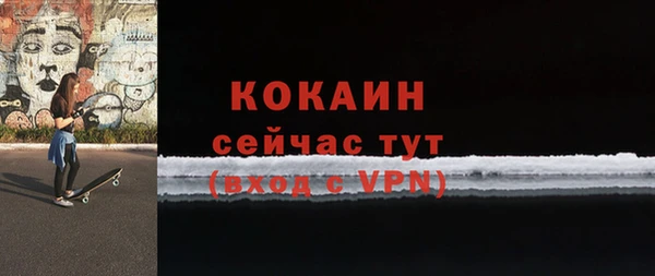 спиды Гусиноозёрск