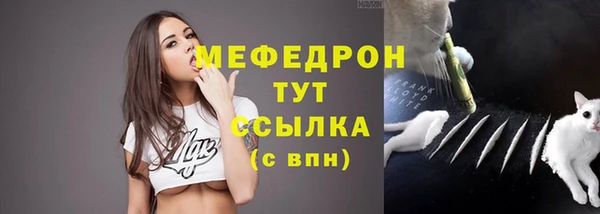 прущая мука Горнозаводск