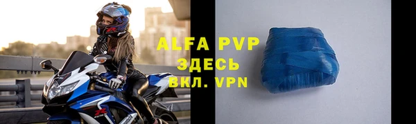 прущая мука Горнозаводск