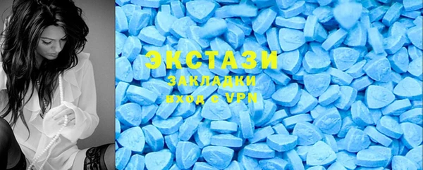 таблы Горняк