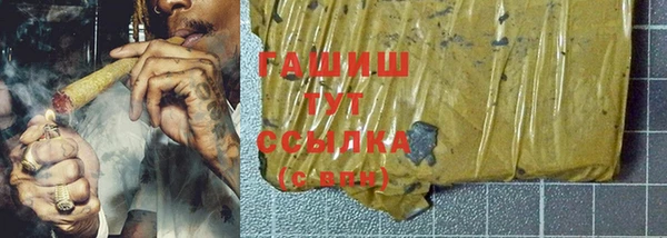 таблы Горно-Алтайск