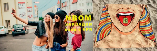 прущая мука Горнозаводск