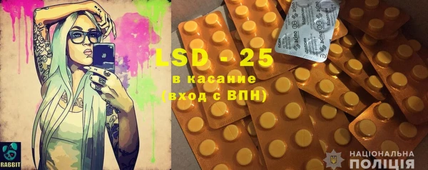 таблы Горняк