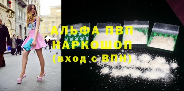 спиды Гусиноозёрск