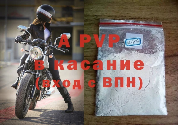 таблы Горняк