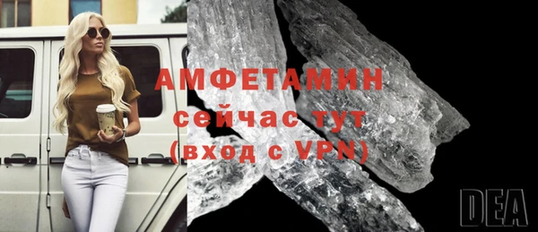 таблы Горно-Алтайск