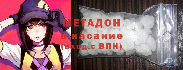 прущая мука Горнозаводск