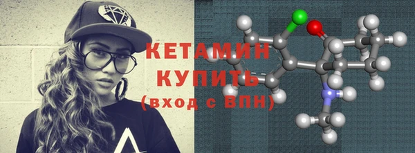 таблы Горно-Алтайск