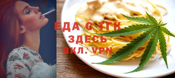 таблы Горно-Алтайск