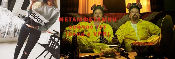 таблы Горно-Алтайск