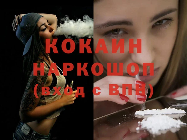 прущая мука Горнозаводск