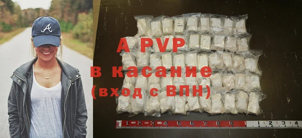таблы Горняк