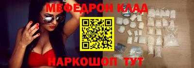 альфа пвп VHQ Абакан