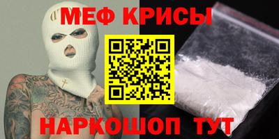 амфетамин Ипатово