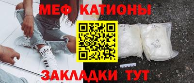 кристаллы Азнакаево