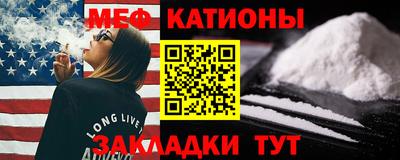 альфа пвп VHQ Абакан