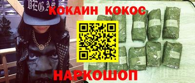 гашишное масло Ирбит