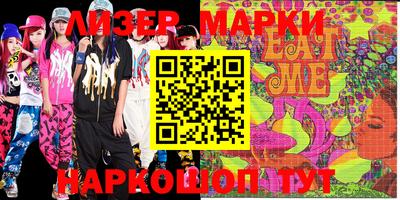 альфа пвп VHQ Абакан