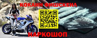амфетамин Ипатово