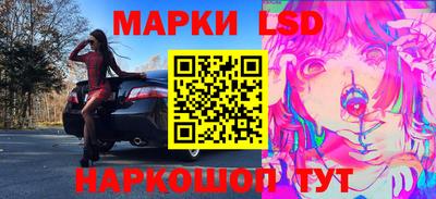 амфетамин Ипатово