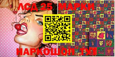 мяу мяу кристалл Абинск