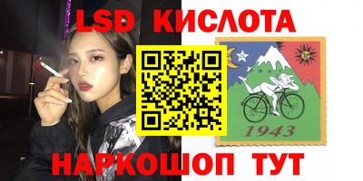 альфа пвп VHQ Абакан