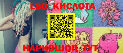 мяу мяу кристалл Абинск