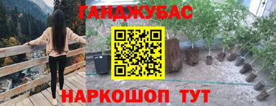 кристаллы Азнакаево